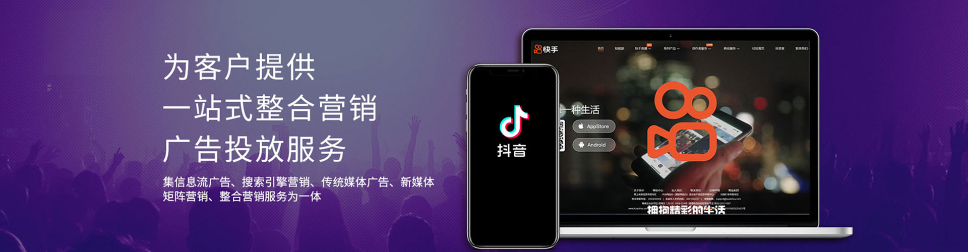 莺歌sem广告