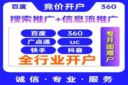 百度SEO推广策略：如何快速提升网站排名？——案例详解
