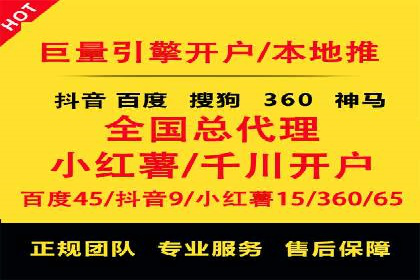 案例对比：优化前后百度推广转化率提升